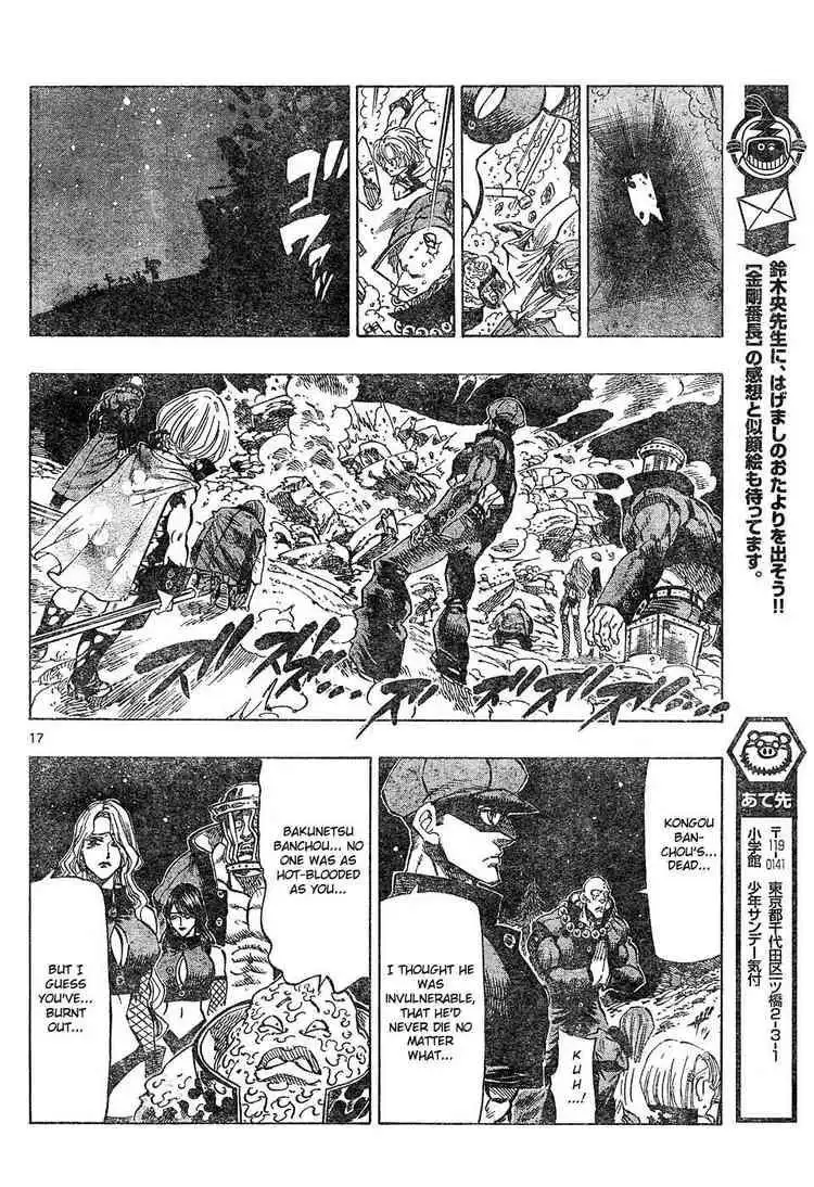 Kongoh Bancho Chapter 37 17